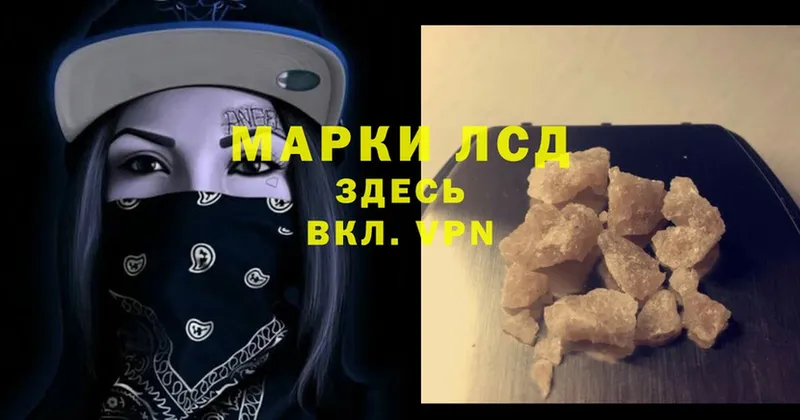 Лсд 25 экстази ecstasy  как найти закладки  Черногорск 