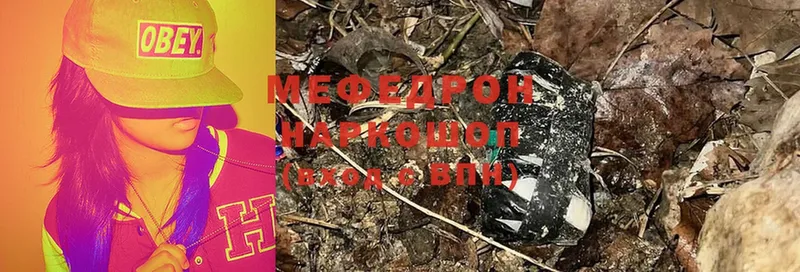 гидра tor  Черногорск  МЕФ mephedrone  сколько стоит 