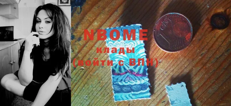 Марки NBOMe 1,5мг  где купить   Черногорск 